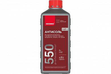 Раствор NEOMID 550 1 л NEOMID Н-550-1 