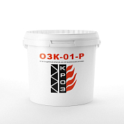 Огнезащитная краска ОЗК-01 на водной основе РОССИЯ ОЗК-01 