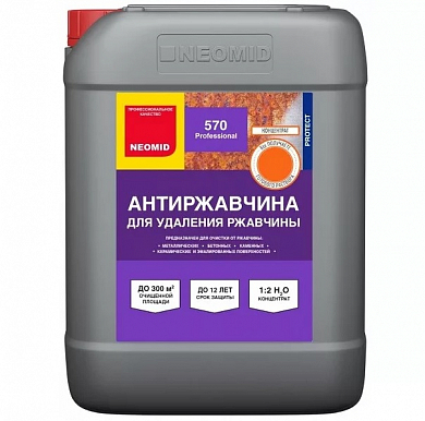 Средство NEOMID 570 10 л NEOMID H-570-10 