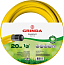 Шланг GRINDA "PROFESSIONAL" поливочный, 30 атм., армированный, 3-х слойный, 1/2"х20м