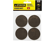 Накладки STAYER "COMFORT" на мебельные ножки, самоклеящиеся, фетровые, коричневые, круглые - диаметр STAYER 40910-50 
