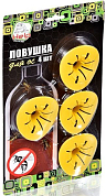 HELP ловушка-насадка для ОС на бутылку 75*65*27 см 4 шт HELP BOYSCOUT 4660011278698 