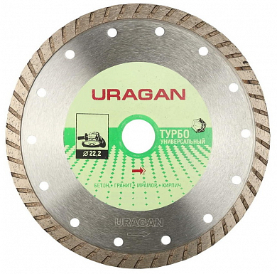 Алмазный диск 115х22,2х2,4мм URAGAN "ТУРБО" для УШМ 