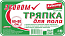 CleinSet Тряпка для пола 60*80 ХПП