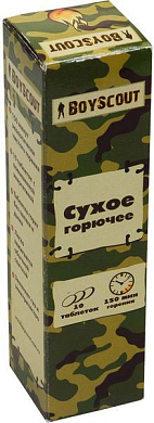 BOYSCOUT Сухое горючее 10 таблеток BOYSCOUT 4690550002287 