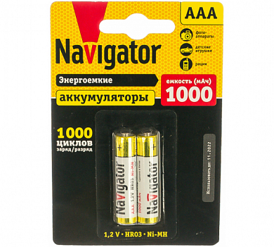Аккумулятор Navigator 94 462 NHR-1000-HR03-BP2 (уп.2шт)  94 462 