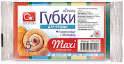 GRIFON губки для посуды из поролона МАКСИ 95 × 65 ×27 мм 5 шт GRIFON 4607699100125 