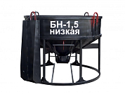 Бадья круглая для бетона БН-1,5 (лоток) низкая, объём 1,5м3., грузоподъёмость 3,75т., вес 330кг.  РОССИЯ БН-1,5 низ 