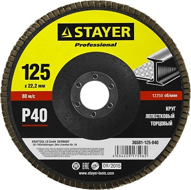 Круг лепестковый торцевой 125мм STAYER 36581-125-040 фото