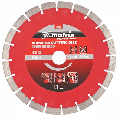 Алмазный диск 180х22,2х2,0мм MATRIX Professional тонкий, сегмент, для резки камня, кирпича, бетона. MATRIX 730647 