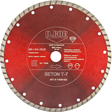 D.BOR Алмазный диск Beton S-7, 230*2.6*22.23 мм D.BOR B-S-07-0230-022 