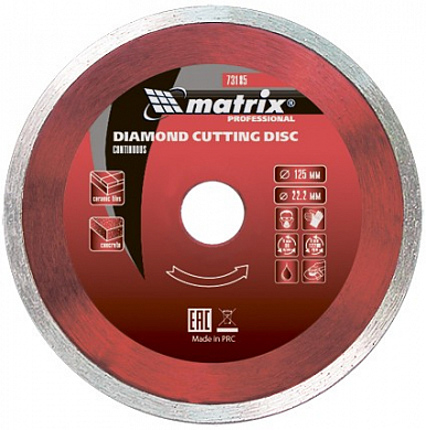 Алмазный диск 125х22.2х2,0мм MATRIX Professional сплошной, для керамической плитки, кафеля, мрамора. MATRIX 73185 