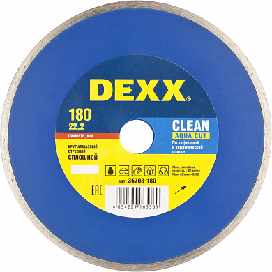 Алмазный диск 180х22,2мм / S-5мм DEXX, сплошной, для УШМ DEXX 36703-180 