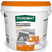 Грунт глубокого проникновения ОСНОВИТ дипконт, 10л  ГГП-ОСН10 